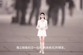 AI生成的梦幻白裙女郎，惊艳了时光视频封面