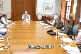 #印巴这边刚停火，中国甩出王炸级操作，27个新地名宣誓主权！#视频封面