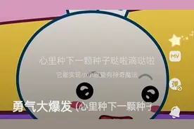 大人小孩都喜欢的歌曲，我家宝宝一听就动的胎教音乐  #儿童歌曲视频封面