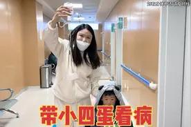 三岁小萌娃突然惊厥，家人带去看病，第一次输液，又紧张又心疼！视频封面