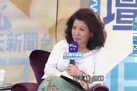 李敖笑谈坐牢罪名#李敖视频封面