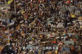 委内瑞拉的军事实力与经济实力有多强大视频封面