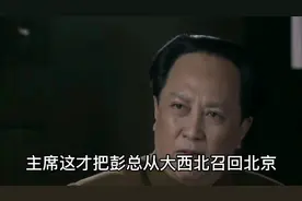 朝鲜战争爆发，为何要临阵换将，视频封面