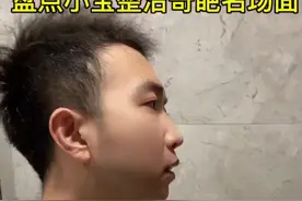 盘点小宝整治奇葩名场面