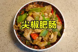 肥肠偏寒性经常便秘的朋友可以经常食用，具有缓解尿频提高肾功能