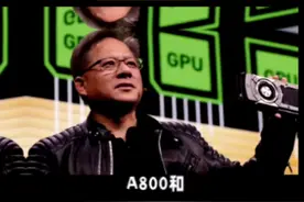 英伟达AI智能芯片H800价格从6万暴涨到30万