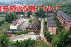 西安废弃的风雷仪表厂(618厂)，历史变迁了解一下～视频封面