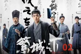 繁城之下：这个捕头将官分为狼、犬 、蛇 、鼠和猫五类！视频封面