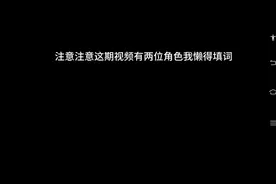 空降V2恶搞之家错误化填词2因为填词做不好只有这些了