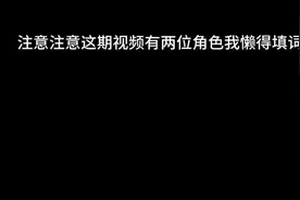 空降V2恶搞之家错误化填词2因为填词做不好只有这些了