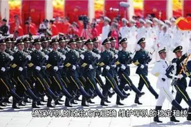 军队的第一政委和政委的区别视频封面