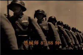 《德皇威廉练兵曲》