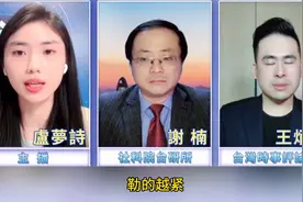 解放军对台军演越勒越紧，让台独分子夜不能寐！视频封面
