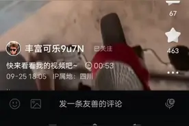 倒放人才哥3视频封面