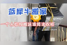 蓝犀牛搬家陈师傅带你感受杭州高架桥的浪漫视频封面