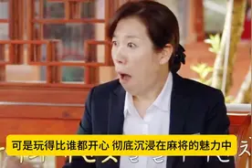 韩国女演员在重庆疯狂学习打麻将，直呼好玩还让高手妈妈教学视频封面