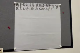 请专家不要用购买力平价忽悠老百姓，聊聊GDP和PPP