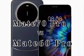 华为Mate70 Pro对比Mate60 Pro，从处理器到影像系统，全面升级视频封面