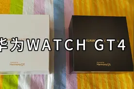 华为WATCH GT4视频封面