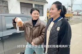 今天俩重孙媳妇的任务就是陪103岁太爷爷吃好喝好，库存一个哈视频封面