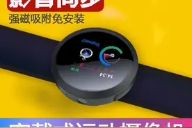 远程录像拍照智能手表，取证神器，送给老婆的。视频封面