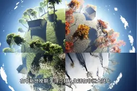 惊了，原始人原来是这么来的！（1）视频封面