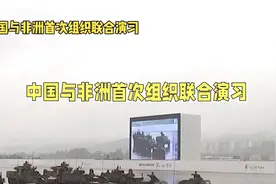 俄海军四大舰队联演，规模空前视频封面