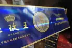 烟酒便利店日常分享双喜红玫王