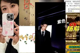 高清版粉丝对哥哥喊杨紫，哥哥害羞的低下头笑了。视频封面