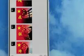 打开手机这里，教你如何设置好看的国旗头像，很好看