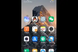 我的世界映射连点器