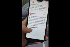 😂😂你们老是喊手机卡，给你们看看真正的手机卡顿是什么样的。