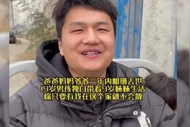 19岁哥哥带着9岁妹妹生活，称爸妈不在了，那他就要撑起这个家！视频封面