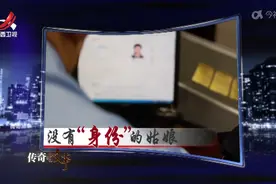 来源:江西卫视传奇故事   没有“身份”的姑娘