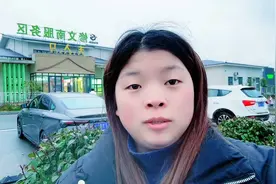 莫名其妙的就定了一单货，既然订单都生成了，那就既来之则安之吧视频封面