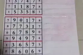 排列五最新规律分享视频封面