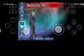 奥特曼格斗进化3修改版第一级