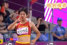 中国体育25年等待19岁姑娘惊天一，跳6米，73拿下跳远冠军视频封面