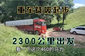 跑平原习惯了，在连霍高速天水段下长坡放快了差点没停得住车视频封面