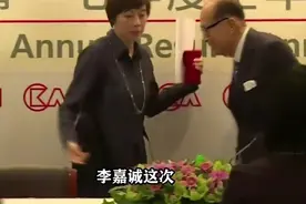 李嘉诚卖港口事件大反转来了 ？视频封面