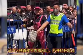 武汉某剧组排戏封路引起当地居民不满！视频封面