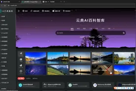 MIdjourney官方中文版教程,国内直接可用