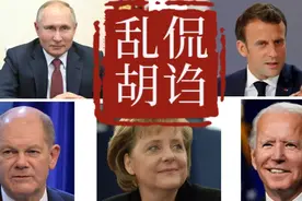 中国限制出口无人机的深层思考！美国大部分人是全球化的受害者？视频封面
