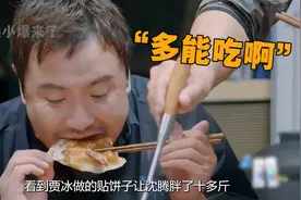 贾冰做饭vs黄磊做饭。