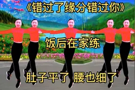 饭后在家偷偷练懒人减肥操，每天一遍，甩掉脂肪，快速抚平大肚腩视频封面
