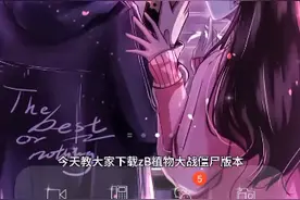 手机ZBT版最新版本手机版不用实名认证超级呆萌好玩🌚🌚🌚