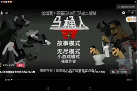 为什么我的版本不一样？