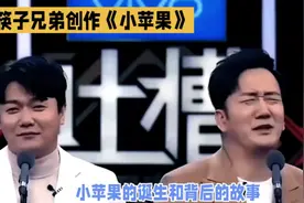筷子兄弟的成功之路视频封面