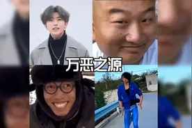 盘点那些网络万恶之源热梗，全部看过的在评论区打出“你好2023”