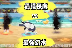 火影一局60秒的时间，真正属于你的时间到底有多少呢视频封面